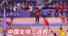 -塞尔维亚队双核破门，成功晋级