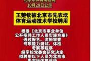 开元棋牌官方网址-马约兰特的球队运用了新的打法，打出了惊艳的比赛的简单介绍