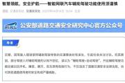 开元棋牌在线入口-苏州东吴新援忽然受伤，主帅紧急调整阵容