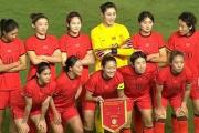 开元棋牌在线入口-国际女足比赛中国队获得连胜