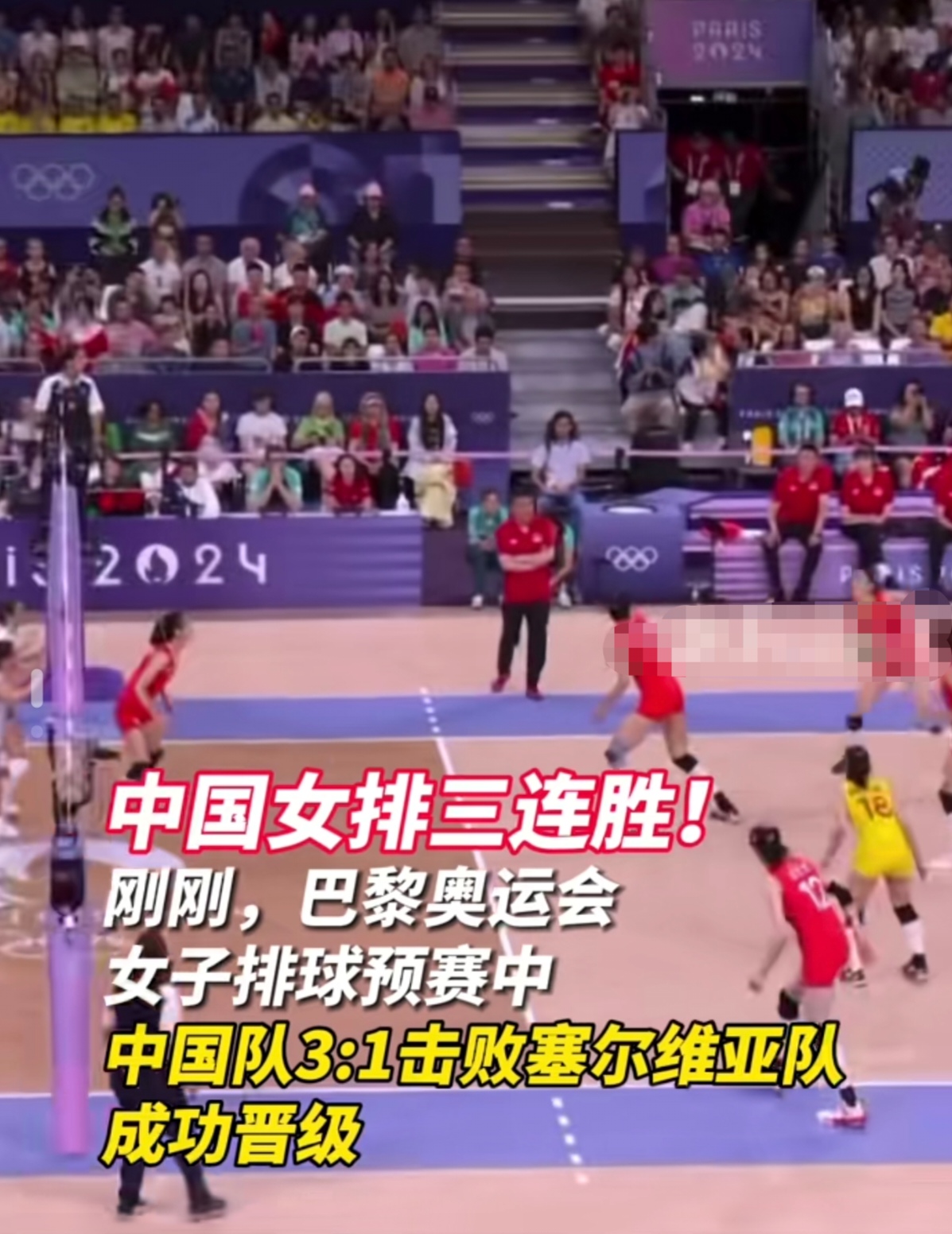 塞尔维亚队双核破门，成功晋级