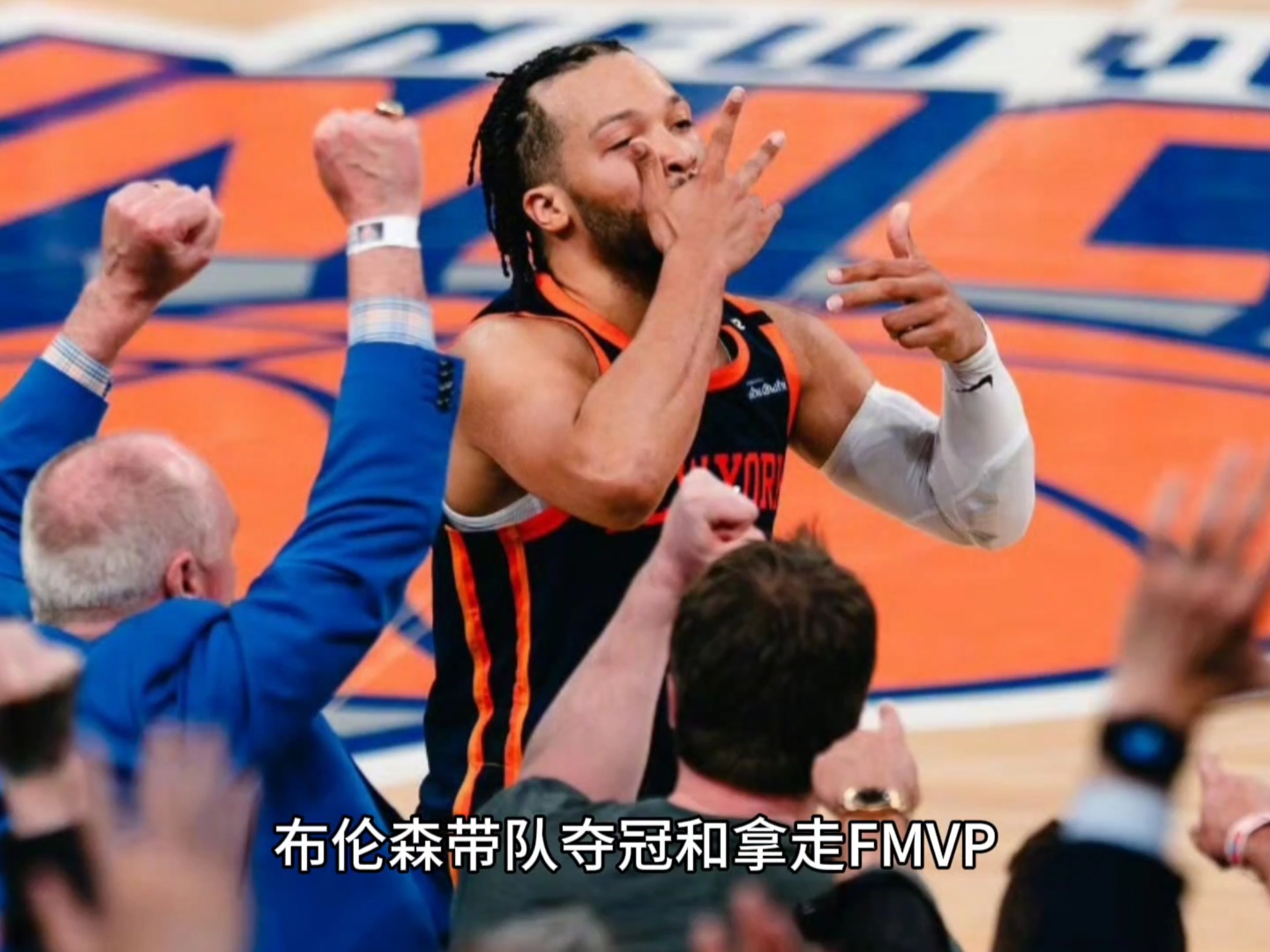 关于尼克斯后卫控制比赛,带队取胜的信息 关于尼克斯后卫控制比赛,带队取胜的信息