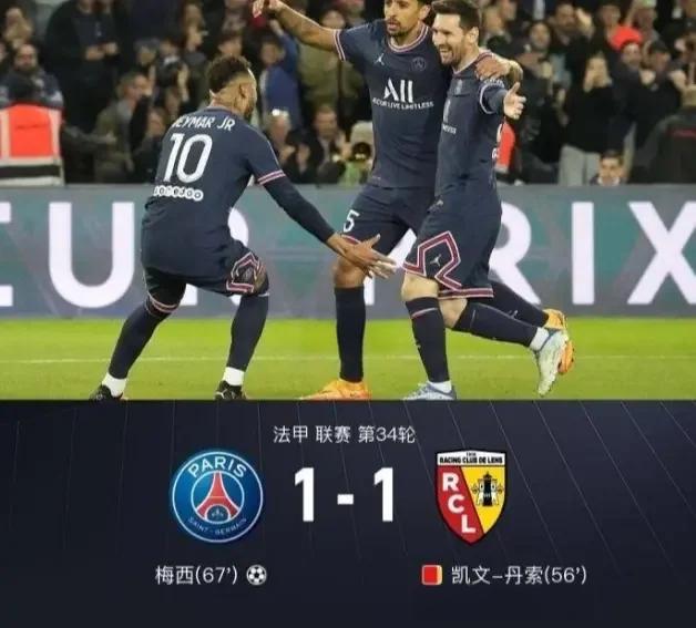 利尔与马赛法甲豪门难分胜负 利尔与马赛法甲豪门难分胜负