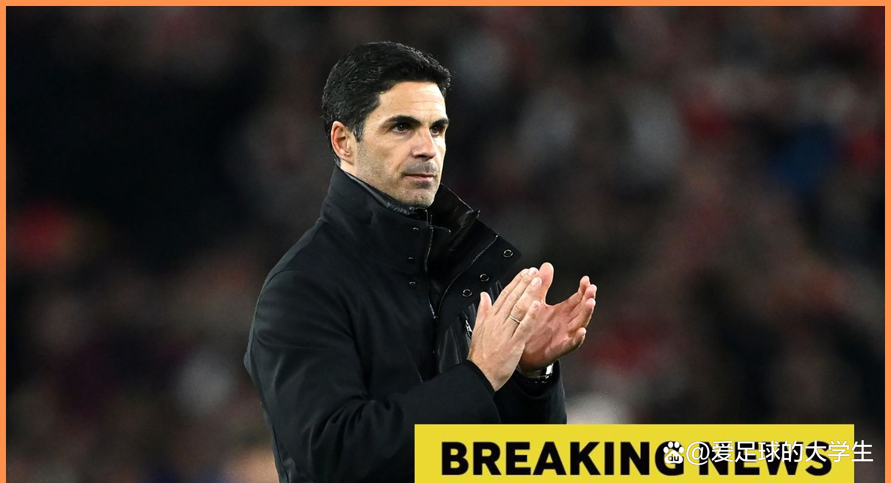 阿森纳不敌尤文图斯，小组崩溃退出赛场