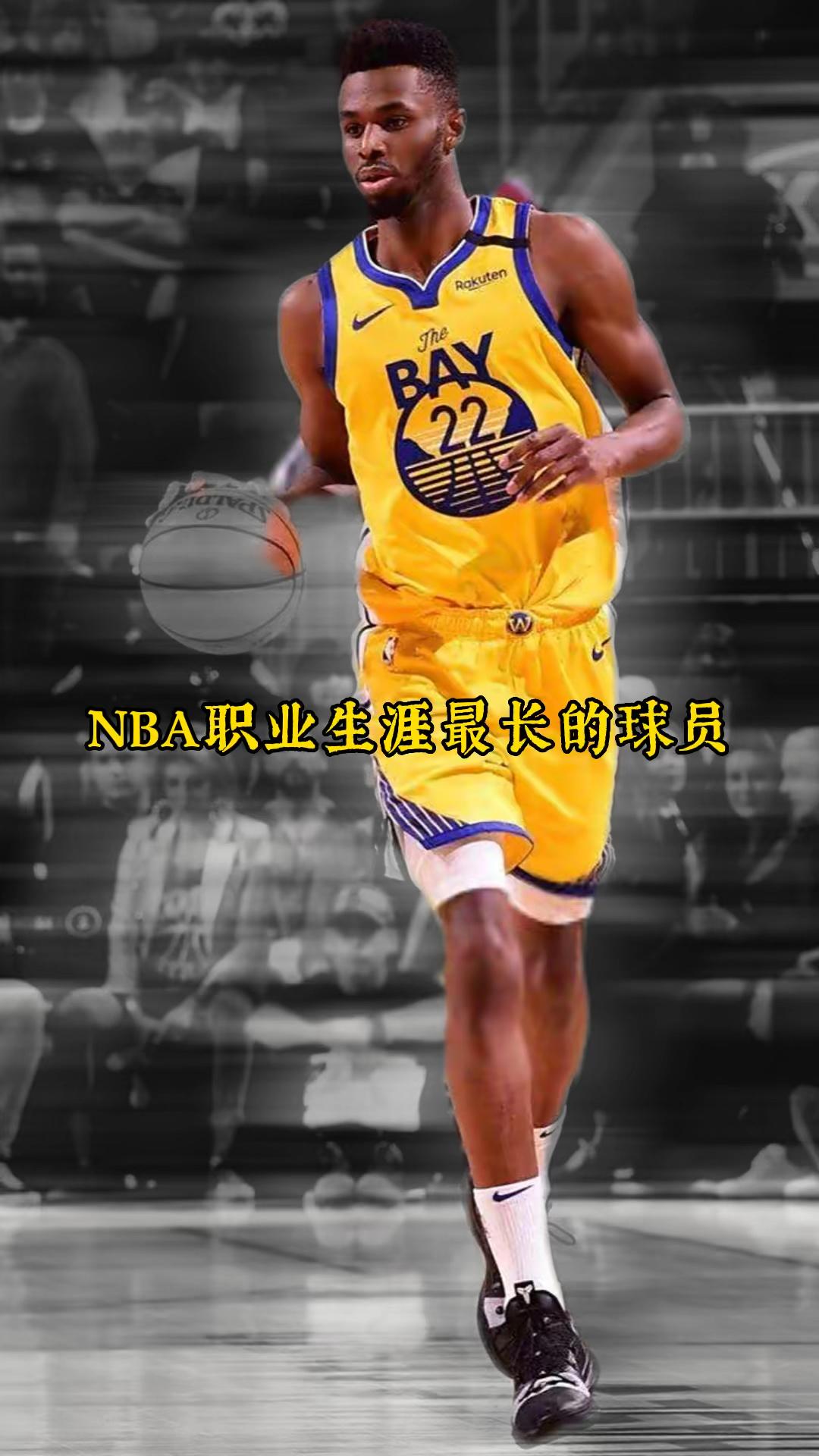 NBA球员感慨自己职业生涯成长