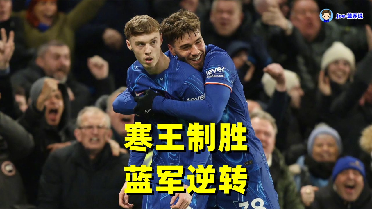 关于帕尔马客场大败乌迪内斯,保级形势雪上加霜的信息 关于帕尔马客场大败乌迪内斯,保级形势雪上加霜的信息