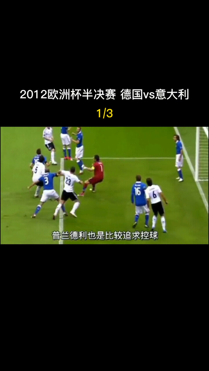 斯洛伐克队成功挺进年欧洲杯半决赛的简单介绍