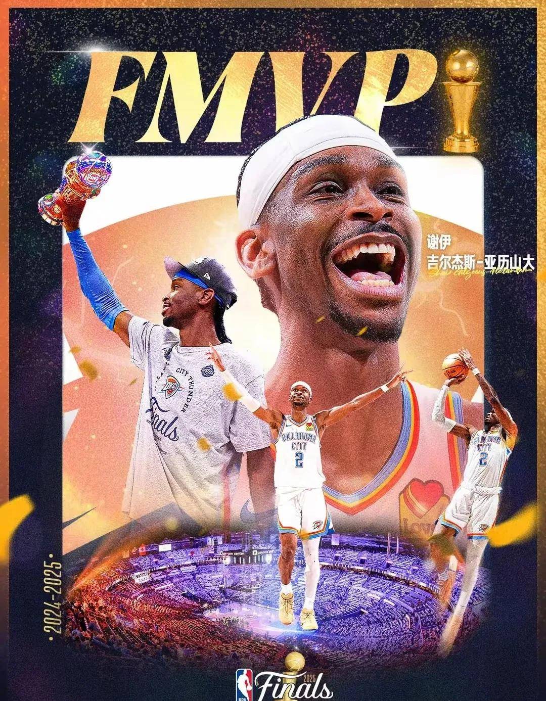 火箭胜雷霆，提高胜率