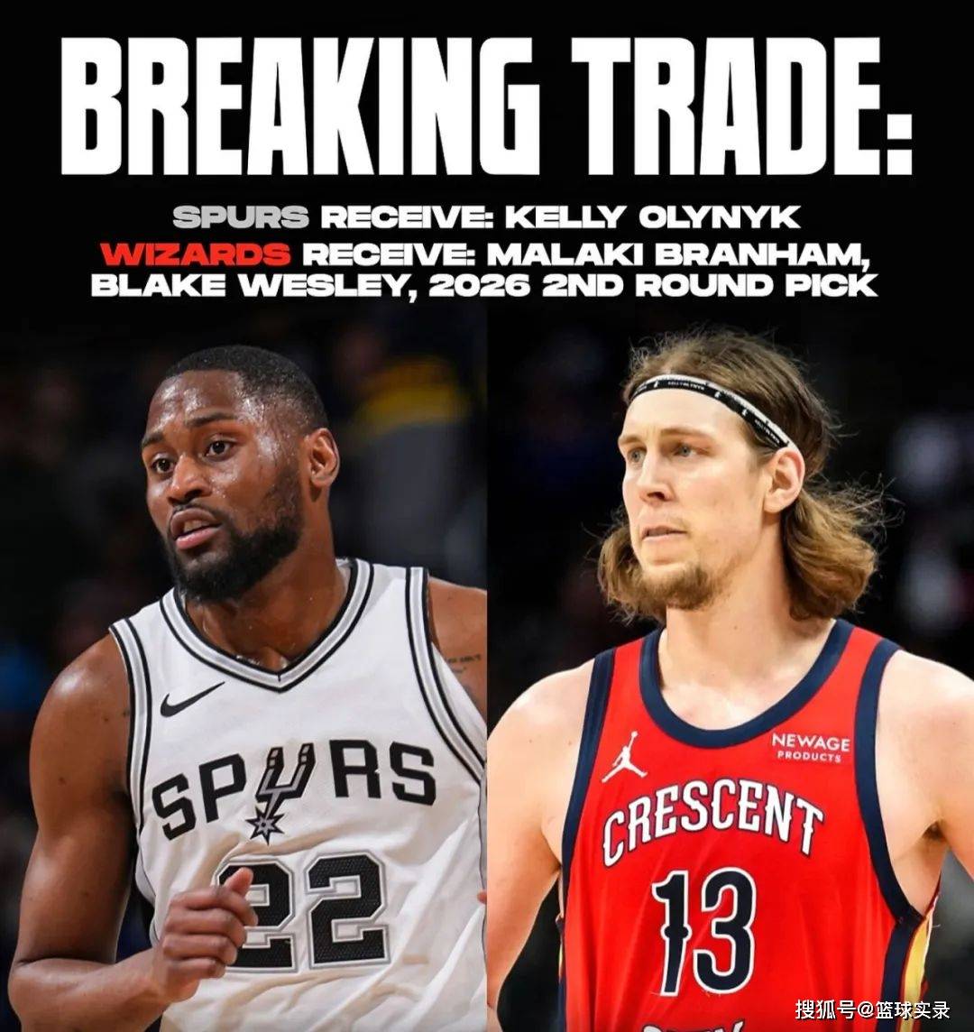 马刺负于凯尔特人遭两连败