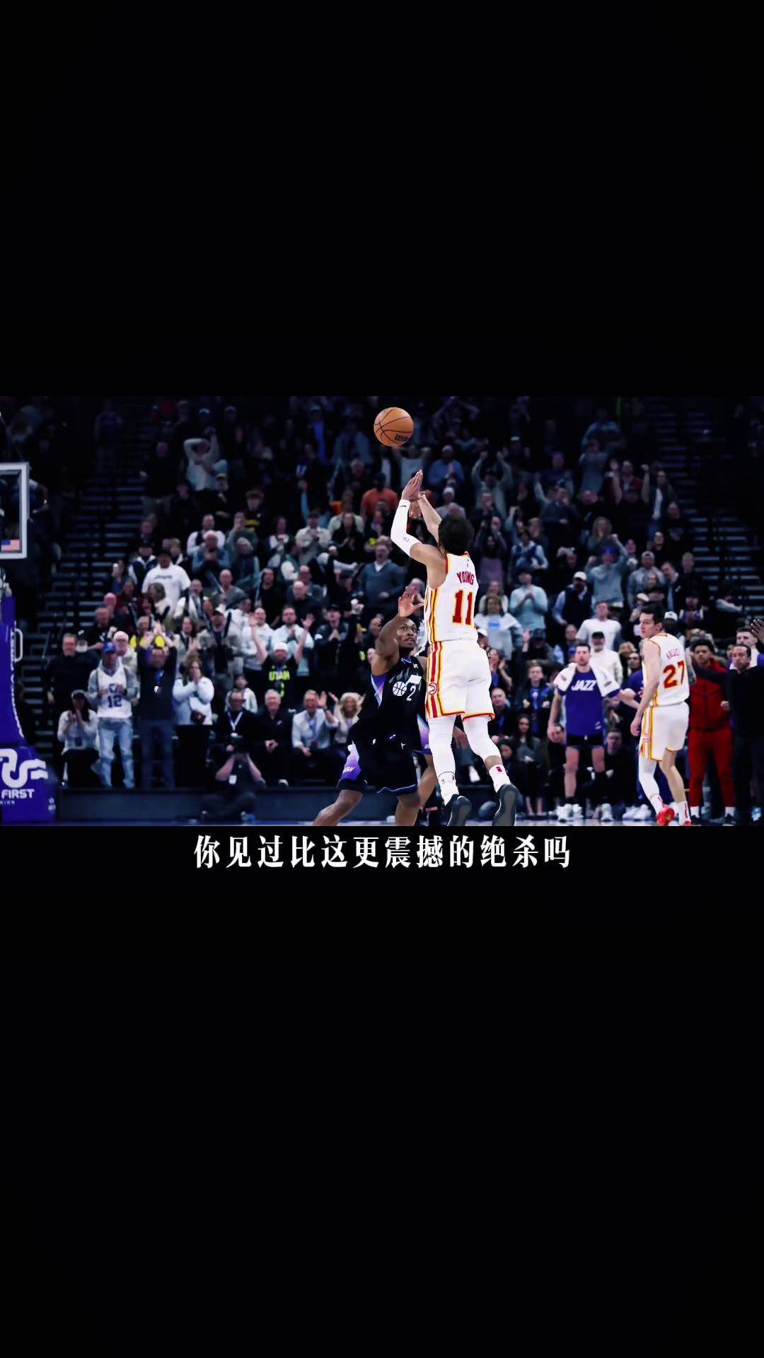 魔术逆袭黄蜂连胜，特雷杨贡献关键得分的简单介绍