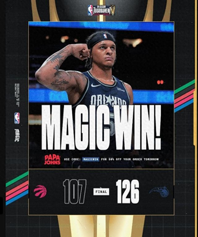 猛龙客场擒魔术,取得胜利 猛龙客场擒魔术,取得胜利