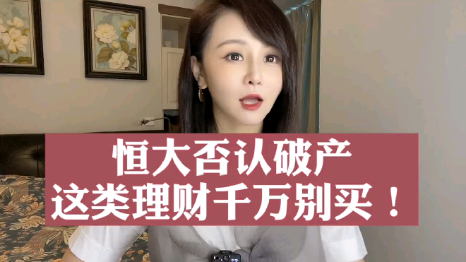 恒大发布声明否认破产传言:将坚决完成本赛季比赛保障球员工资的简单介绍 恒大发布声明否认破产传言:将坚决完成本赛季比赛保障球员工资的简单介绍